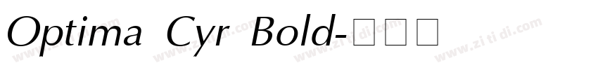 Optima Cyr Bold字体转换